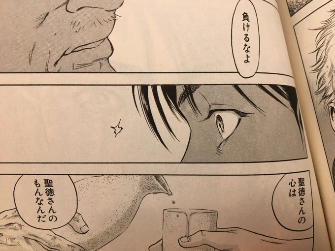 聖徳太一のtwitterイラスト検索結果