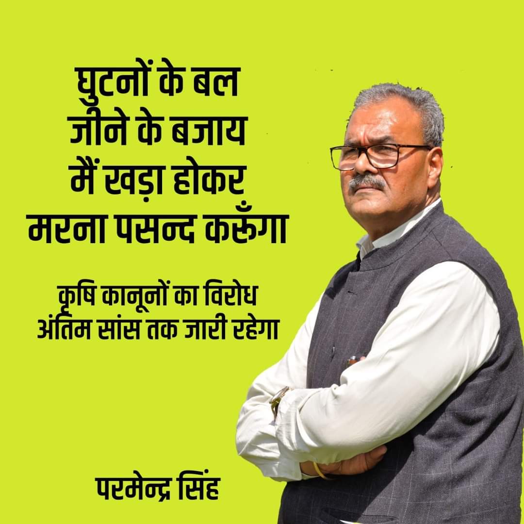 ONE HARYANA tweet media