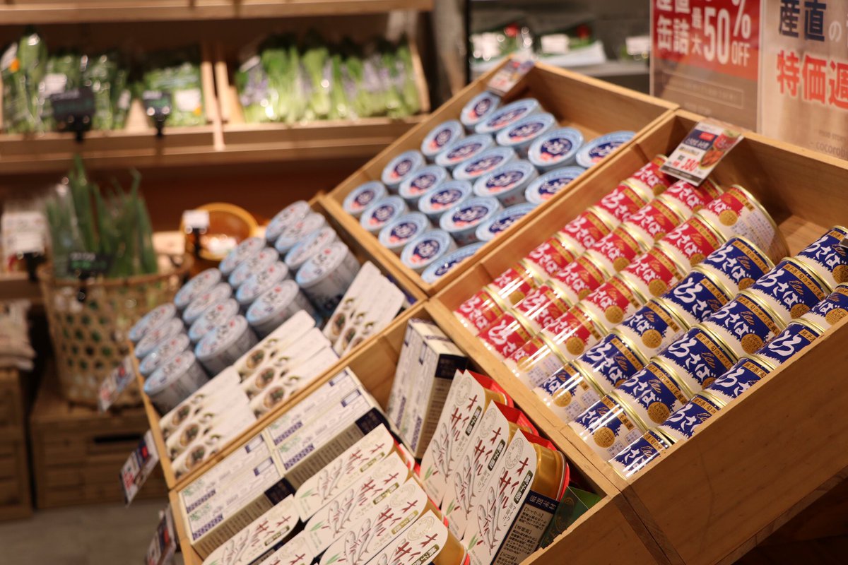 千葉産直サービス Cocorobi Chibasantyoku Twitter 千葉産直サービス Cocorobi Chibasantyoku Twitter