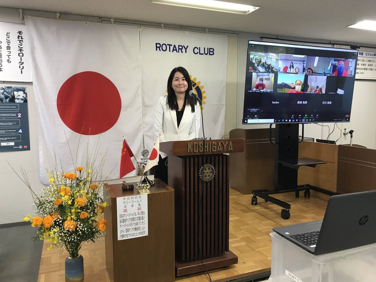 中倉宏美 今日は越谷ロータリークラブでの講演でした 久々にこうしたお仕事をさせてもらい光栄でした 将棋界の いろは坂事件 をユーモアたっぷりにお話しくださった豊田会長に絵本 しょうぎのくにであそぼう を贈呈させていただきました