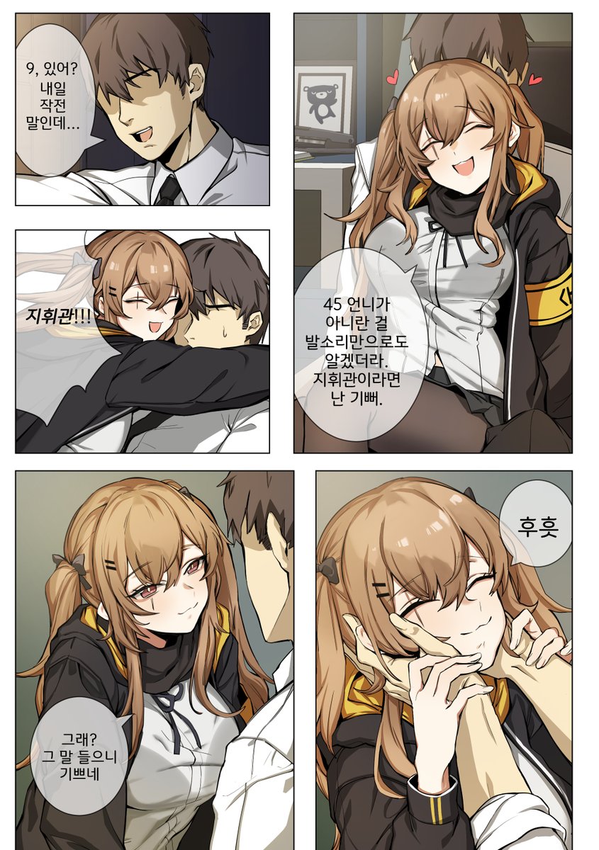 10월중순이넘어서야 업로드된 9월 페트리온보상 아이고난! 