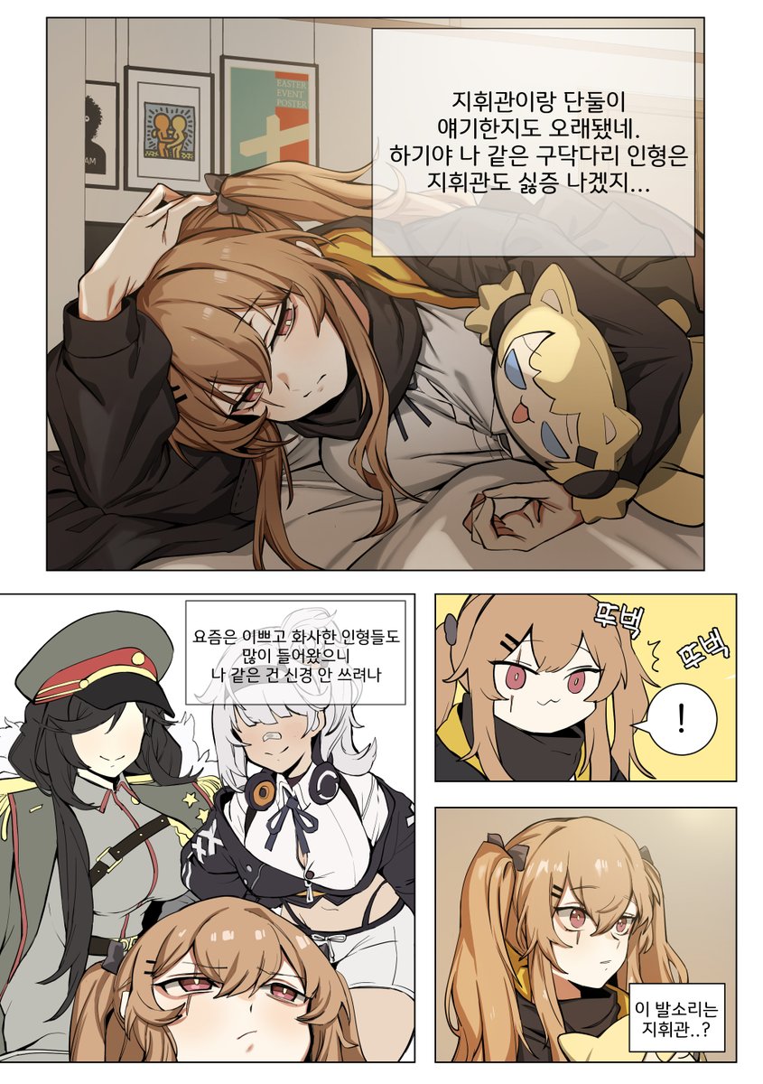 10월중순이넘어서야 업로드된 9월 페트리온보상 아이고난! 