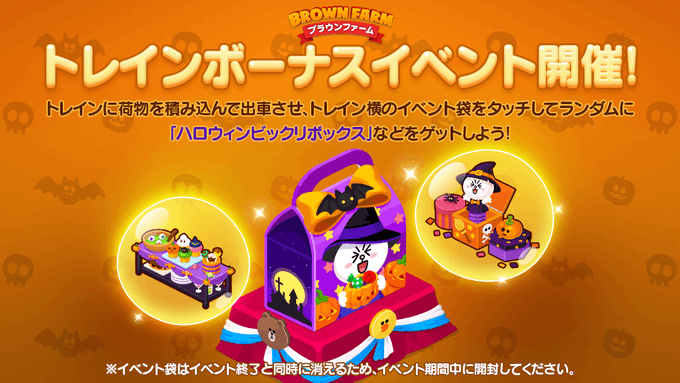 Line ブラウンファーム公式アカウント Line Bf Jp Page 5 Twilog Line ブラウンファーム公式アカウント Line Bf Jp Page 5 Twilog