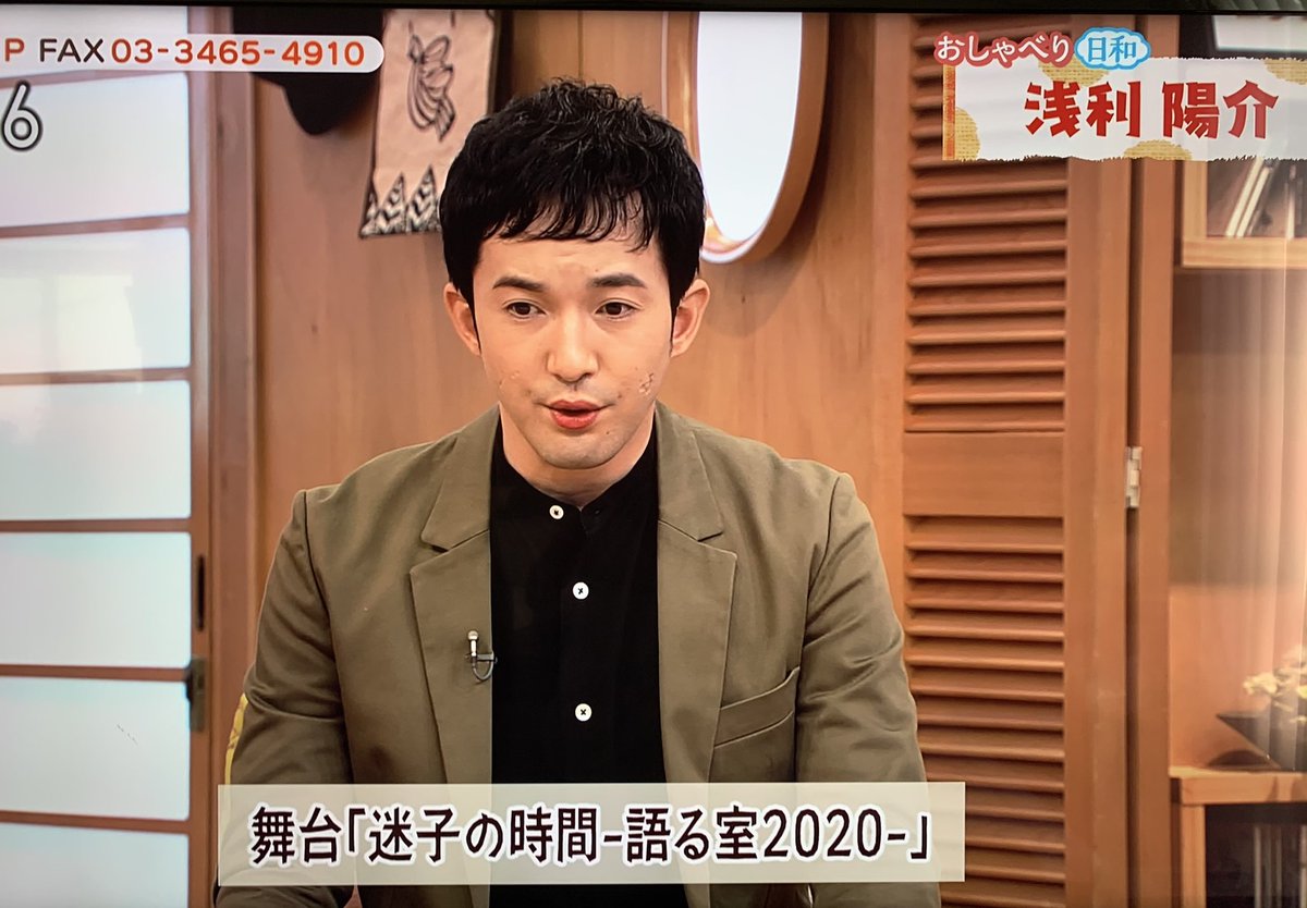 浅利陽介 の感情分析 Nyakone 浅利陽介 の感情分析 Nyakone