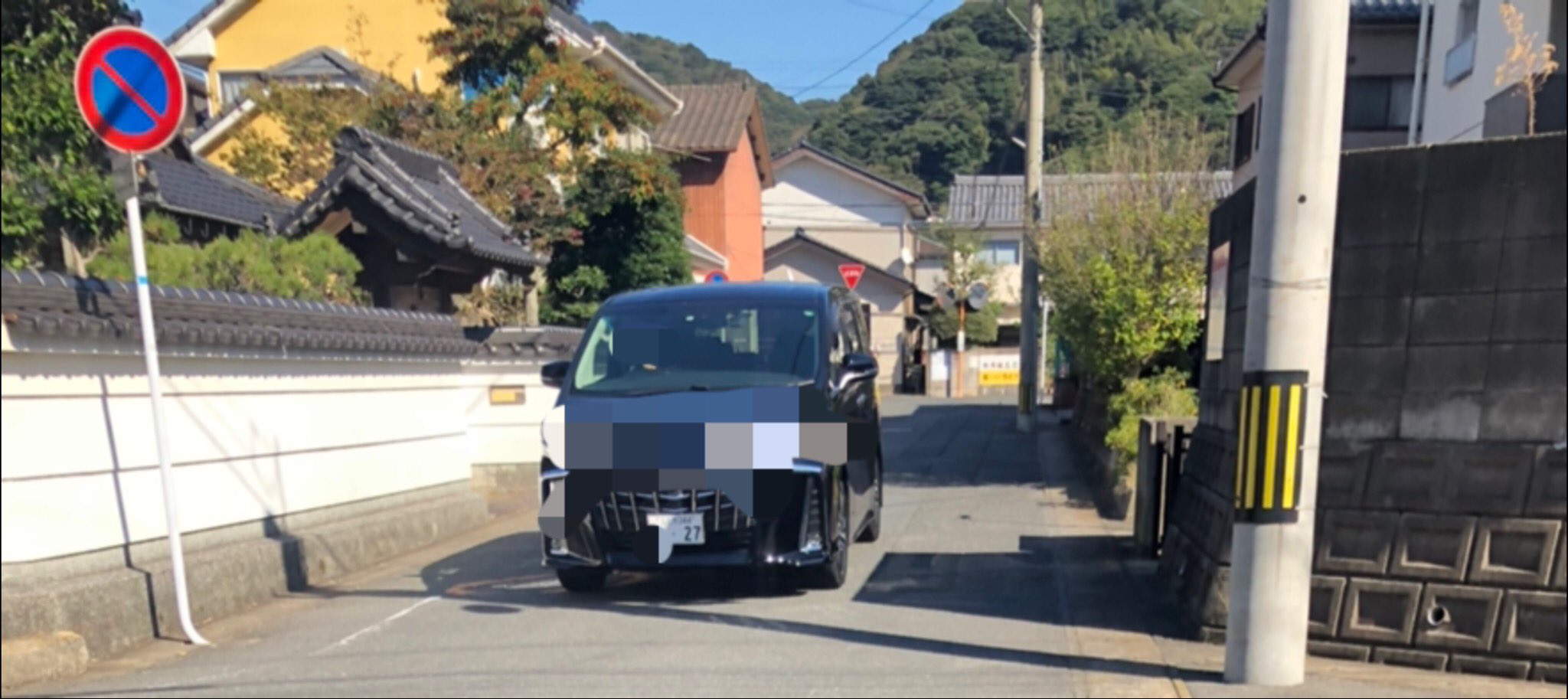 創価学会被害者jp 創価学会員が所持している車のナンバー プレートを利用した嫌がらせ 俺の生年月日である2月27日の仄めかし行為 創価学会はこの様な嫌がらせを行なってきます 創価学会 カルトナンバー ナンバープレート ゾロ目 仄めかし 生年月日 創価学会被害者jp 創価学会員が所持している車のナンバー プレートを利用した嫌がらせ 俺の生年月日である2月27日の仄めかし行為 創価学会はこの様な嫌がらせを行なってきます 創価学会 カルトナンバー ナンバープレート ゾロ目 仄めかし 生年月日