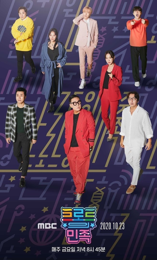Trot's Nation.
People of the Trot el primer episodio serΓ‘ emitido el 23 de octubre a las 8:45 PM KSTπ°π·
SerΓ‘n 8 porristas y 80 retadores, Teuk estarΓ‘ a cargo de los equipos extranjeros
#Leeteuk
#SUPERJUNIOR
πhttps://t.co/tTtQfVAeo4 https://t.co/T0iTHrIJDW