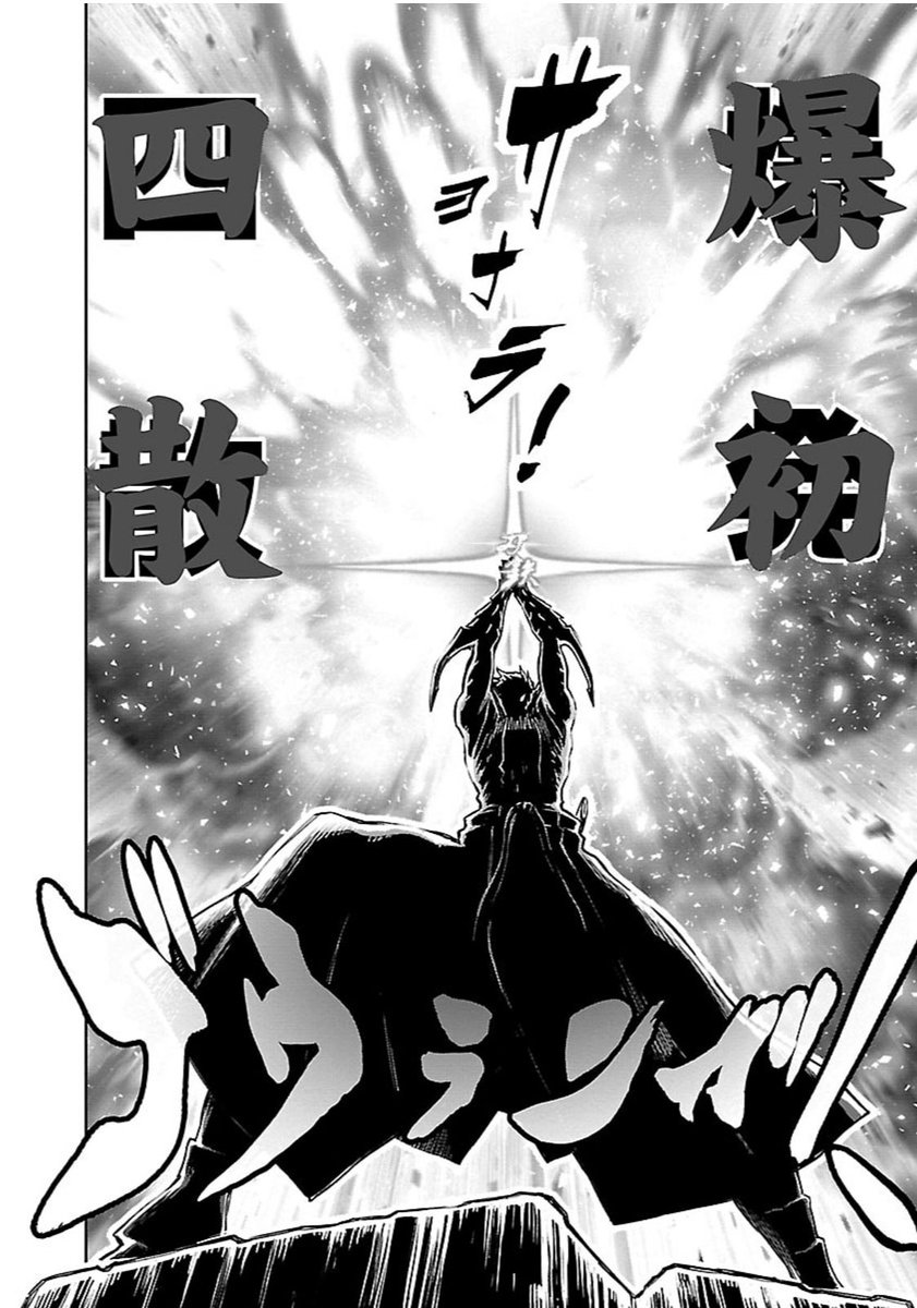 感想まとめ ニンジャスレイヤープラス ニンジャスレイヤー3部作アーカイブ ザイバツ ヤング チーム N Files ニンジャ名鑑 0333 0336 4ページ目 Togetter 感想まとめ ニンジャスレイヤープラス ニンジャスレイヤー3部作アーカイブ ザイバツ ヤング チーム N Files ニンジャ名鑑 0333 0336 4ページ目 Togetter