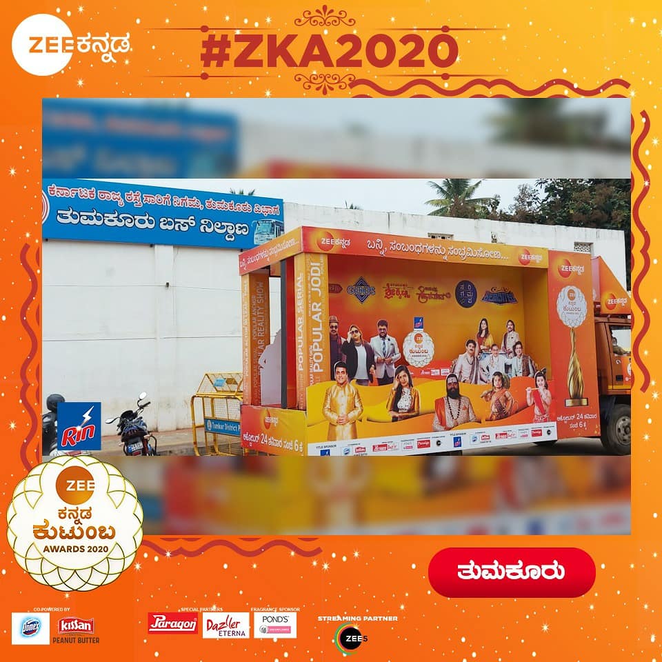 ZeeKannada's tweet image. #VotingAlert #Tumkur #Raichur
ಬಿಸಿಲ ನಾಡು ರಾಯಚೂರು ಮತ್ತು ಕಲ್ಪತರು ಬೀಡು ತುಮಕೂರಿನಲ್ಲಿ ನಿಮ್ಮ ಬರುವಿಕೆಗಾಗಿ ಕಾಯುತ್ತಿದೆ ನಮ್ಮ ರಥ. ನಿಮ್ಮಭಿಮಾನದ ತಾರೆಗಳನ್ನು ಆರಿಸಲು ಮರೆಯದೇ ಬಂದು ವೋಟ್ ಮಾಡಿ!
'ಜೀ಼ ಕನ್ನಡ ಕುಟುಂಬ ಅವಾರ್ಡ್ಸ್-2020'
#ZeeKannada #ZeeKutumbaAwards #ZKA2020 #NominationSpecial