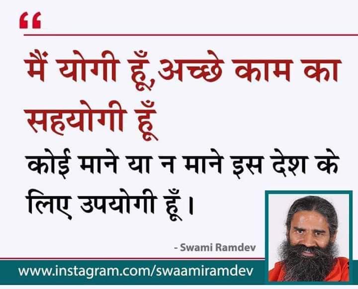 #महिलापतंजलिमुंबई tweet media