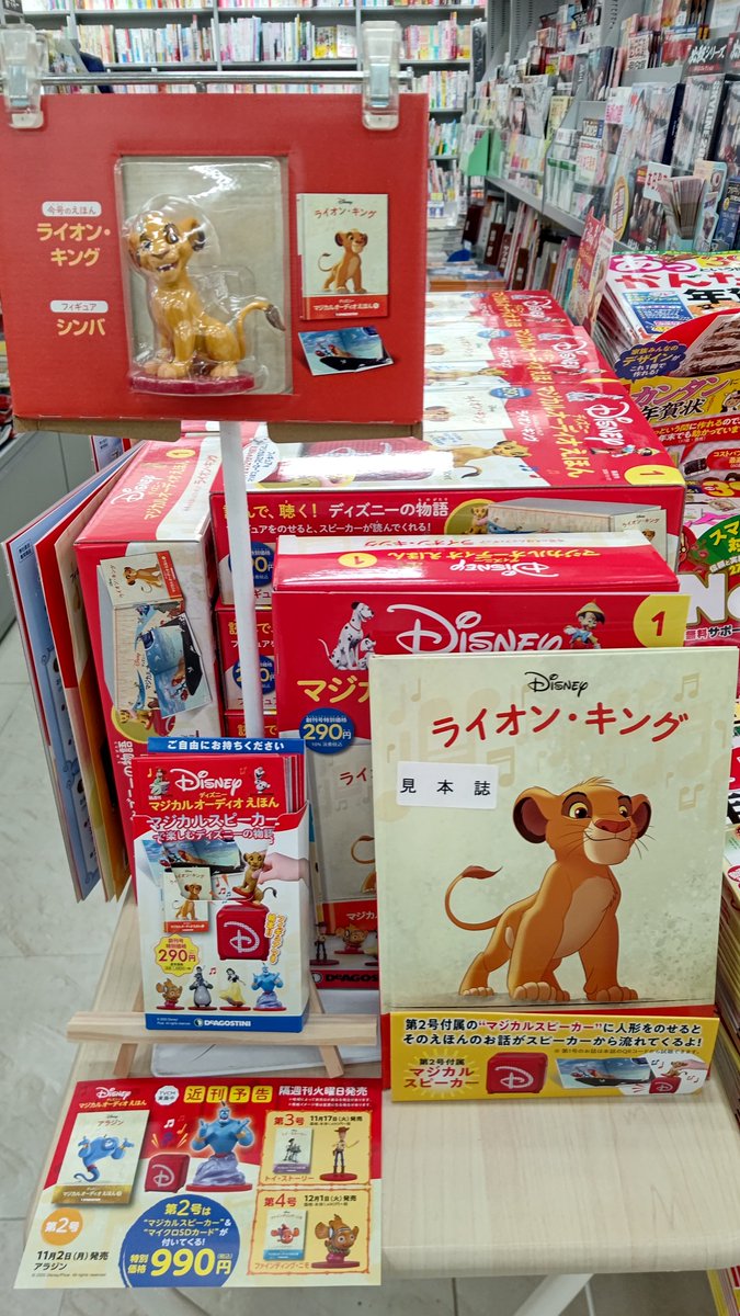 BOOKSえみたす本部 on Twitter: