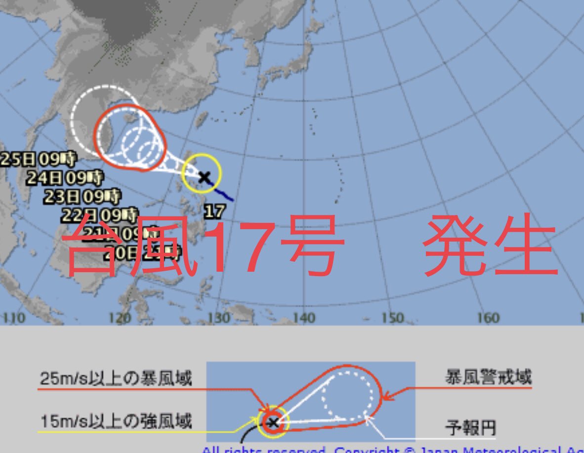 H 台風17号 Etiketa Sto Twitter