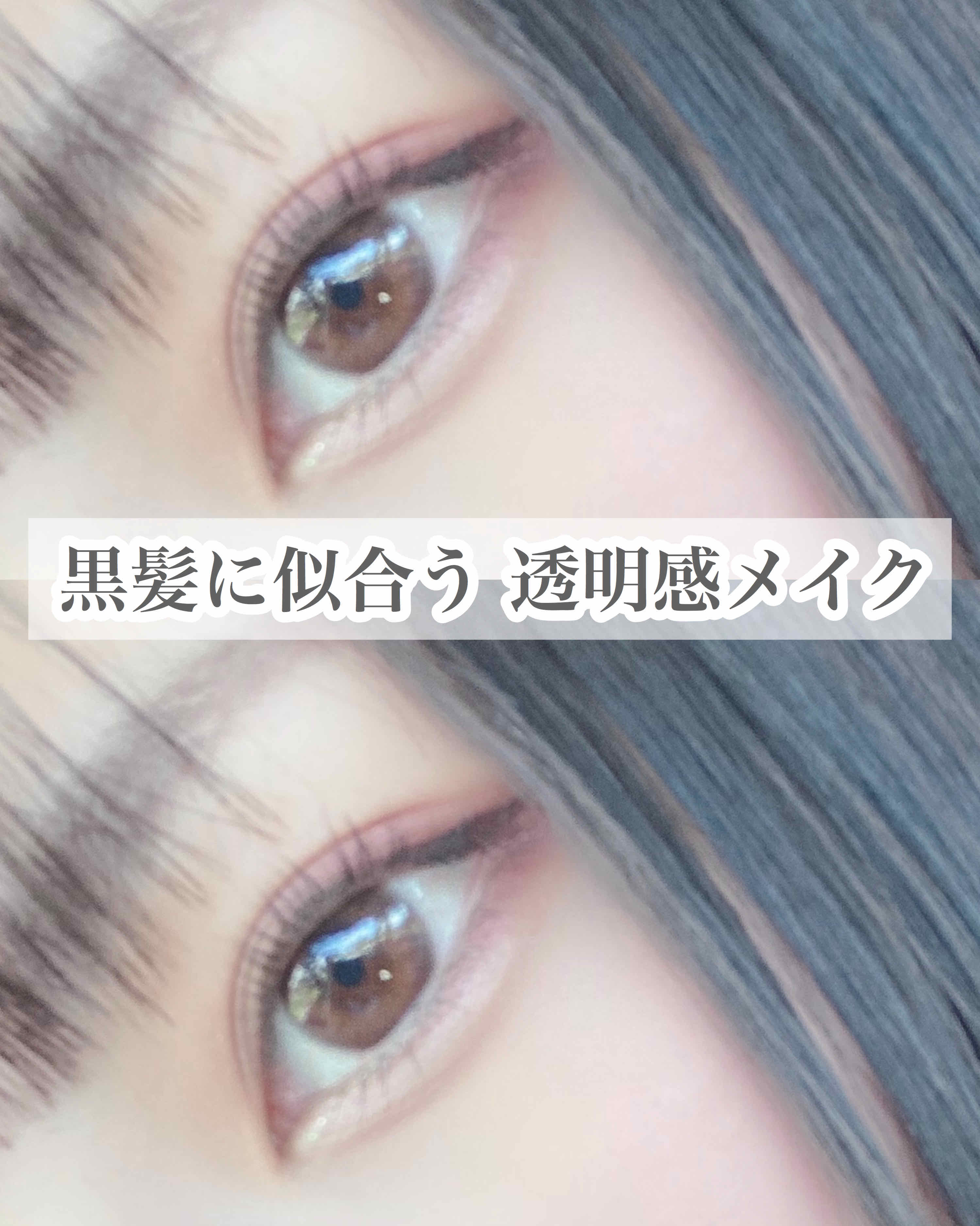 تويتر Lips リップス على تويتر 今回はブルベさんに 特に 似合うメイク メインに使ったスタイリストアイズ21はくすみ ピンクブラウン系のパレットです ストロベリーミルクモカって名前も可愛い メイク方法は画像4枚目をご覧下さい カラコンはlarme