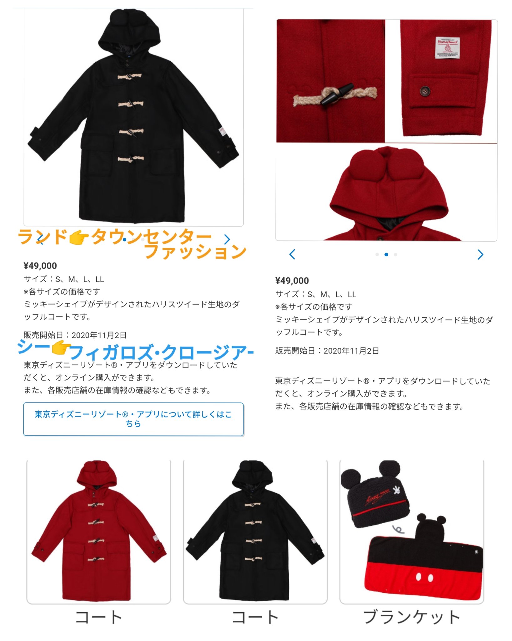 Tdr ディズニー ぷらん 21年は丑年 干支ぬいぐるみ ぬいば 11月25日発売 フィンガーパペット付き ミッキー ミニー ドナルド デイジー チップとデール プーさん ぬいぐるみバッジ 21年号刺繍入り T Co 2a0spsp1rr 防寒具 グッズ Tdr ディズニー ぷらん 21年は丑年 干支ぬいぐるみ ぬいば 11月25日発売 フィンガーパペット付き ミッキー ミニー ドナルド デイジー チップとデール プーさん ぬいぐるみバッジ 21年号刺繍入り T Co 2a0spsp1rr 防寒具 グッズ