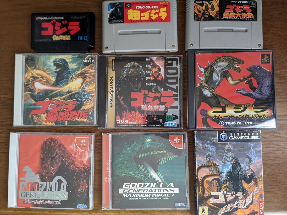空論91 Coolon91 据置ゲームで発売されたゴジラゲームは大体揃えた Wii版アンリーシュドのみ未所持 空論91 Coolon91 据置ゲームで発売されたゴジラゲームは大体揃えた Wii版アンリーシュドのみ未所持