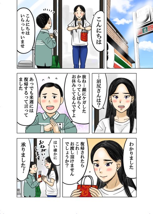 Twitterで人気のイラストランキング Buhitter 全体 10 00