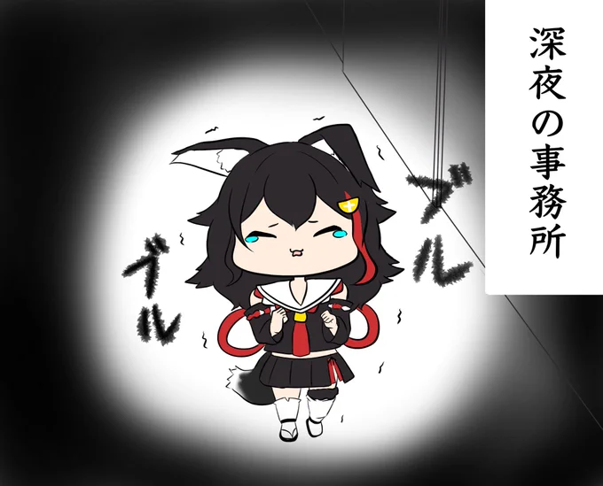 #みおーん絵 
#絵かゆ 

コイツ……… 