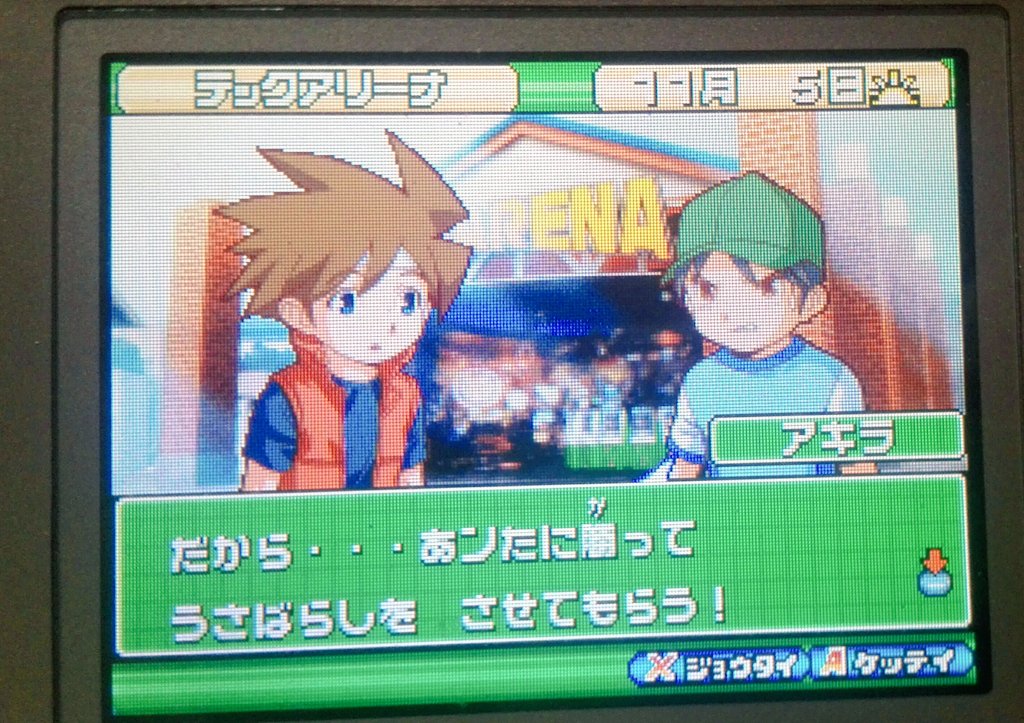 ファッションなデザイン 甲虫王者ムシキング グレイテストチャンピオンへの道2 ムシキング ジョニーマスターズカード ムシキング研究所イケダ研究員特製シール 同梱 その他