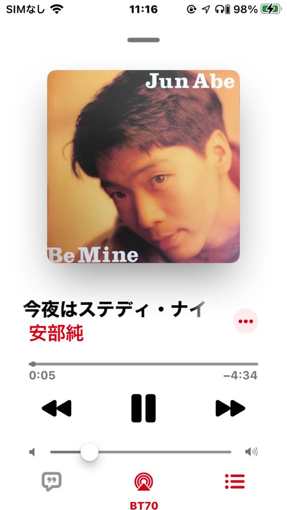 安部純 JUN ABE/ビー・マイン Be Mine ネット公式店 www.urbanbug.net