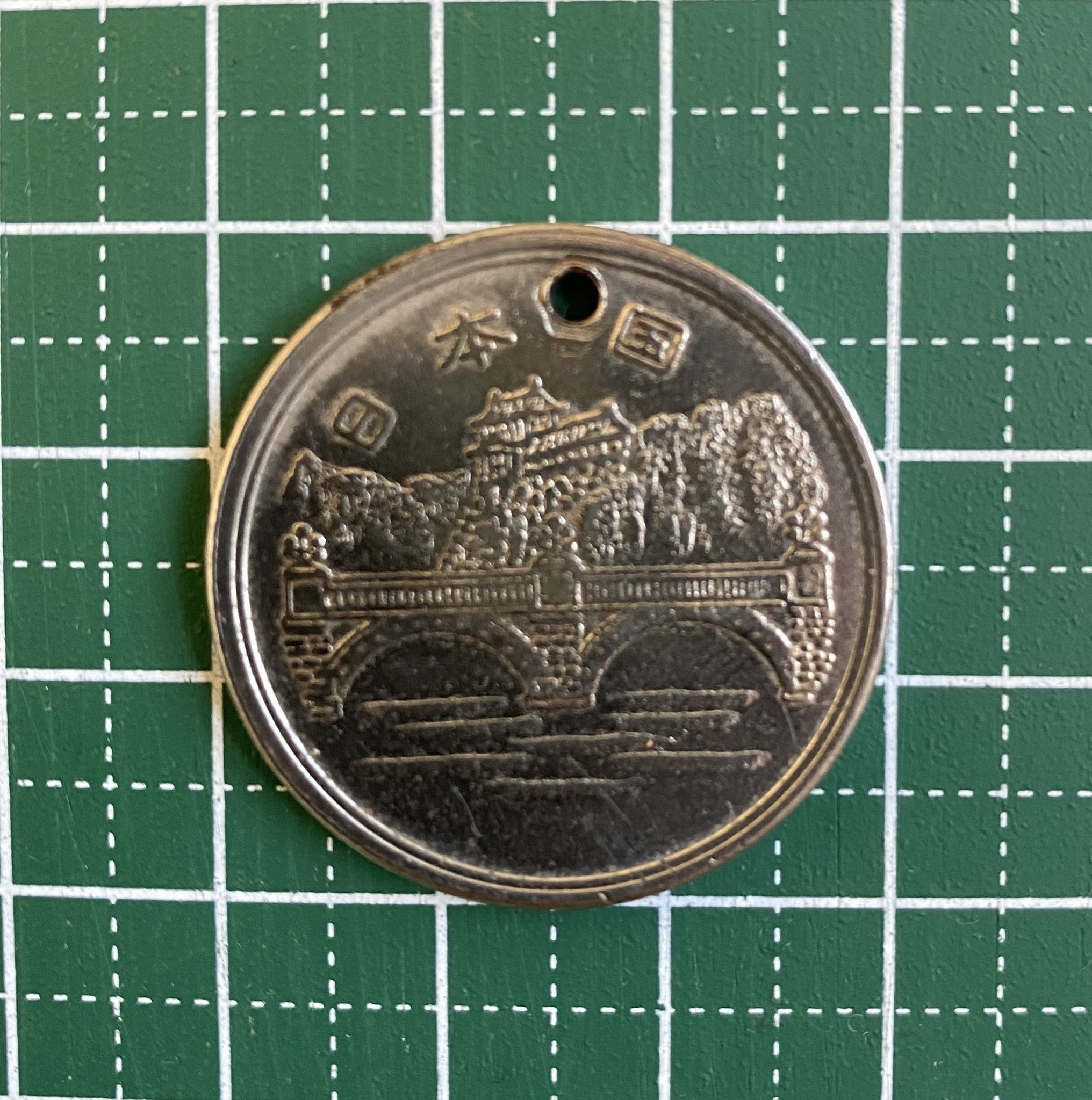 激レア】実在しない昭和65年の壱万円硬貨 パラレルワールド