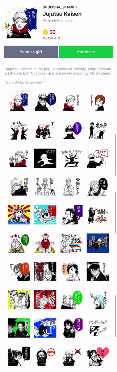 [Jujutsu Kaisen]
line.me/S/sticker/9053…