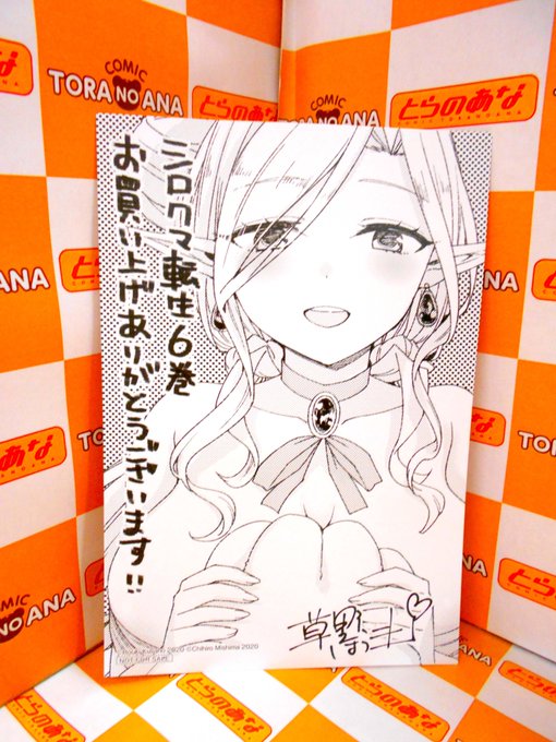 三島千廣のtwitterイラスト検索結果 三島千廣のtwitterイラスト検索結果