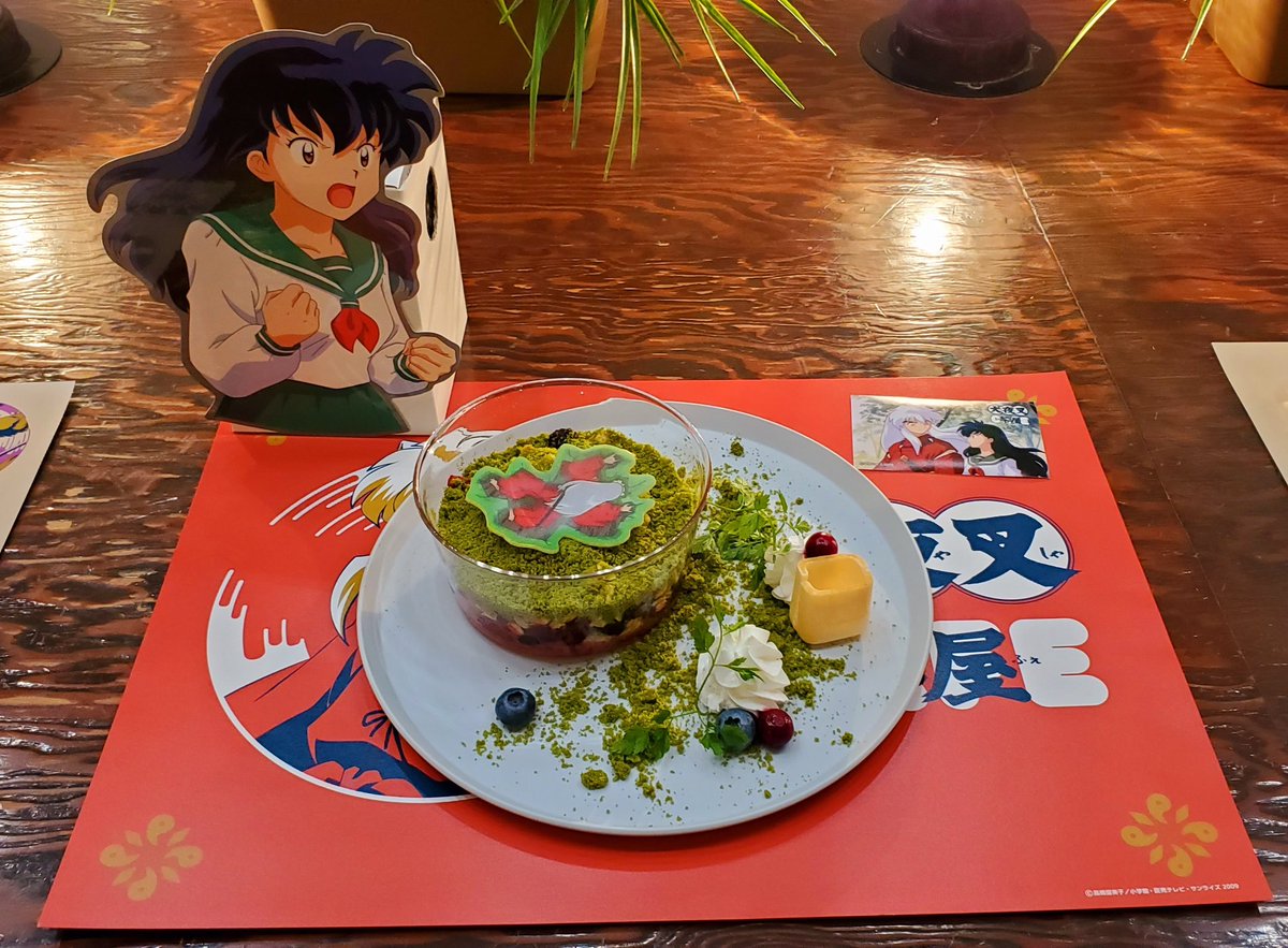 The Guest Cafe Diner 名古屋パルコ店 در توییتر 犬夜叉カフェ 名古屋パルコ 10月日 火 11 00 本日もオープンしております 只今は 待ち時間なしでのご案内です 犬夜叉 おすわり パフェ は かごめの音声付きです 何と言っているかはお楽しみに The Guest Cafe Diner 名古屋パルコ店 در توییتر 犬夜叉カフェ 名古屋パルコ 10月日 火 11 00 本日もオープンしております 只今は 待ち時間なしでのご案内です 犬夜叉 おすわり パフェ は かごめの音声付きです 何と言っているかはお楽しみに