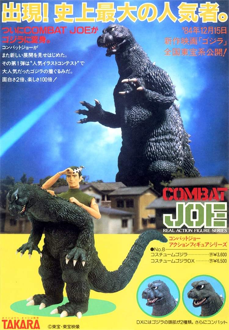 タカラ コンバットジョー アクションフィギュアDX 他 WWⅡ