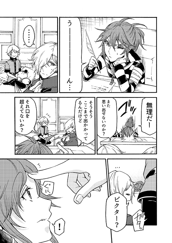 ぎみ。@スパコミ超閃華の刻東7Q64a on X: ぎみ。@スパコミ超閃華の刻東7Q64a on X: