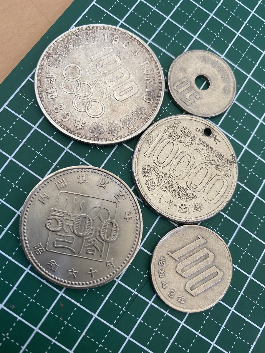 超激レア】10000円玉 令和九年 パラレルワールド 一万円硬貨 未来の