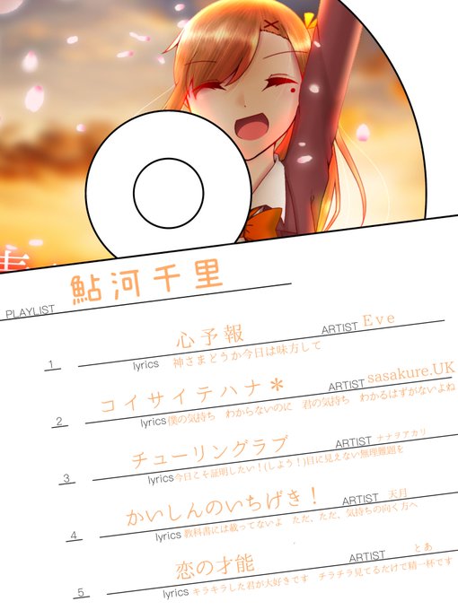 メジャーのtwitterイラスト検索結果 古い順 メジャーのtwitterイラスト検索結果 古い順
