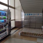 これは皮肉...？新神戸駅の記念撮影コーナーが、微妙すぎる!