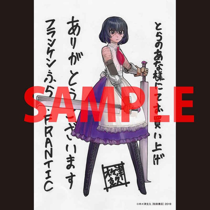 木々津克久のtwitterイラスト検索結果 木々津克久のtwitterイラスト検索結果