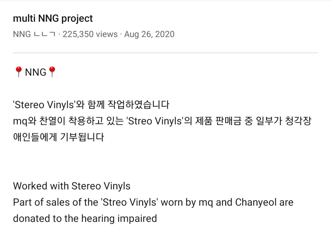   #CHANYEOL & MQ also had a collaboration with Stereo Vinyls (owned by Jae Huh, a clothing brand w/ art scenes & street-inspired elements), where they made sound effects for the images of their products. Part of the sales also went to an organization for the hearing impaired.   #찬열
