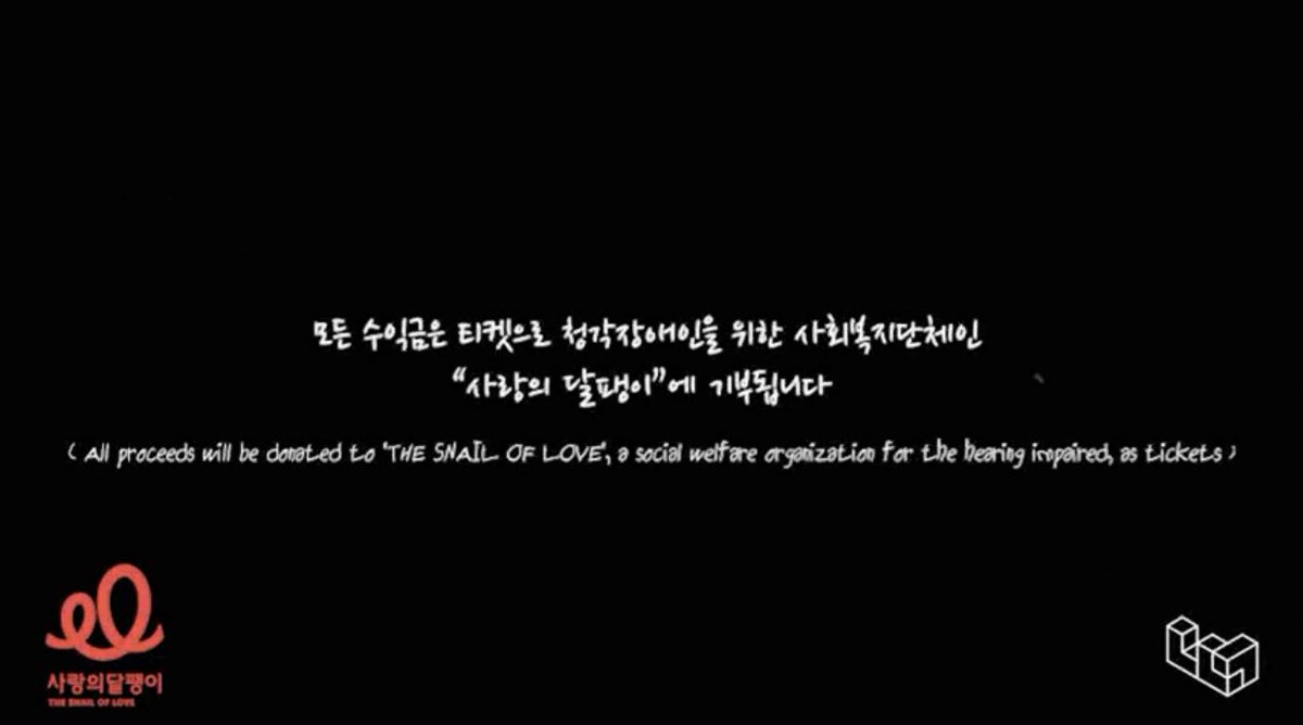 A more recent collaboration is with Lotte Museum for the Jean-Michel Basquiat Exhibition.  #CHANYEOL and MQ made the theme song for this Art Exhibit.  #찬열