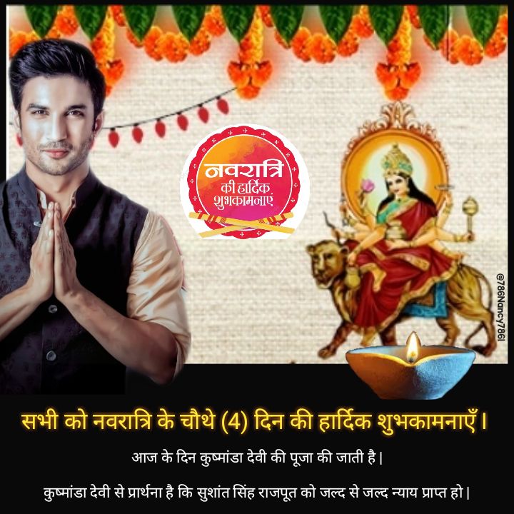 MaKamakhya1's tweet photo. Justice For Sushant 
Justice For Disha 
Justice For Jiah 
Justice For All innocent pure soul who were brutally murdered by evils.

Hw Long ? R we safe to live r lives?  Cn we boost our Youth to see Dreams and fly their wings freely without any stop. 
@PMOIndia

#CbiSpeedUpSSRCase https://t.co/2kbvSViIw6