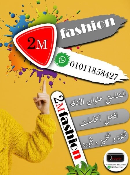 👌2ⓜ ⓕⓐⓢⓗⓘⓞⓝ👌
مَصٌنِعٌ مَلَأّبَِّس فِّى مَنِوِفِّ أّطّفِّأّلَى وِ شٍبِأّبِى وِ بِنِأّتّى ګلَهِ بَِّسعٌر أّلَجِمَلَةّ
🥰🤩😍👏👌