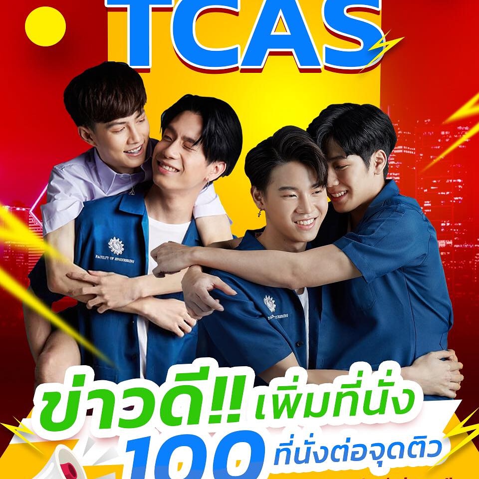 kadsuankaew's tweet photo. จุดติวภาคเหนือ 👉 วันเสาร์ ที่ 31 ต.ค. 63 @โรงแรมโลตัสปางสวนแก้ว 
โทร : 088-122-1354 (พี่แตงโม)
โทร : 06-4329-8298 (พี่ดรีม)
โทร : 093-580-0746 (พี่ติ๊กกี้)
โทรช่วง 09.00-17.00 เท่านั้นจ้า

ราคาที่นั่งน้องๆนักเรียน ที่นั่งละ 490 บาท
ราคาที่นั่งบุคคลทั่วไป ที่นั่งละ 800 บาท https://t.co/tOaV1xOUMz