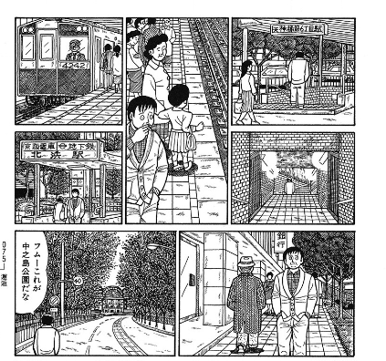素敵な ナニワ金融道の青木雄二先生は絵にすごくこだわった方だと、これ その他