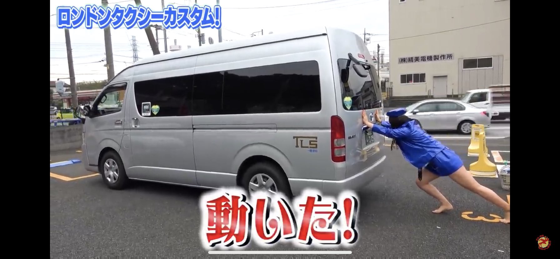 Kz Rt Sym Yok 先日テリー伊藤さんのyoutubeチャンネルにお邪魔しました テリー伊藤 さんをお姫様抱っこしたり 車を押したりしているので良かったら見てみてね T Co Cwhitvgkjl T Co Vwr2obqbl5 Twitter