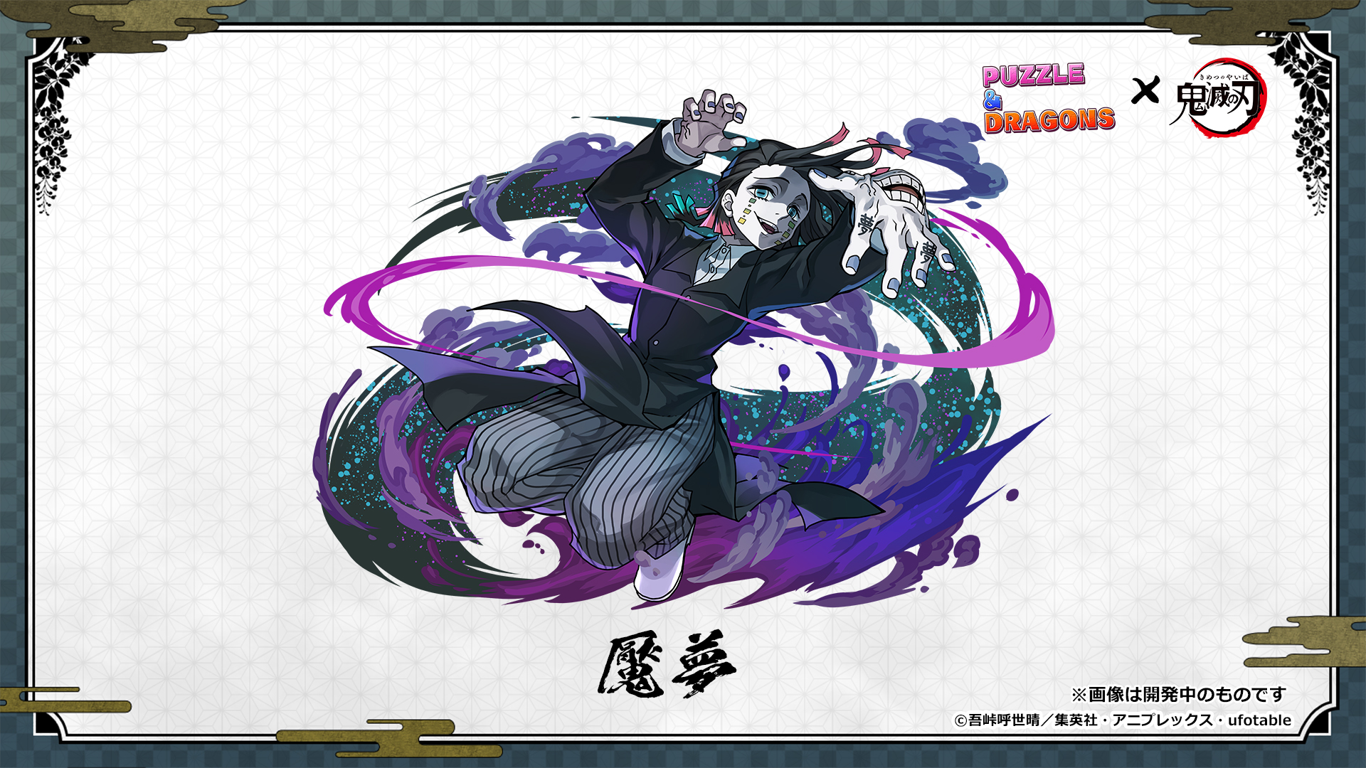 pad_sexy パズル＆ドラゴンズ公式 on X: 