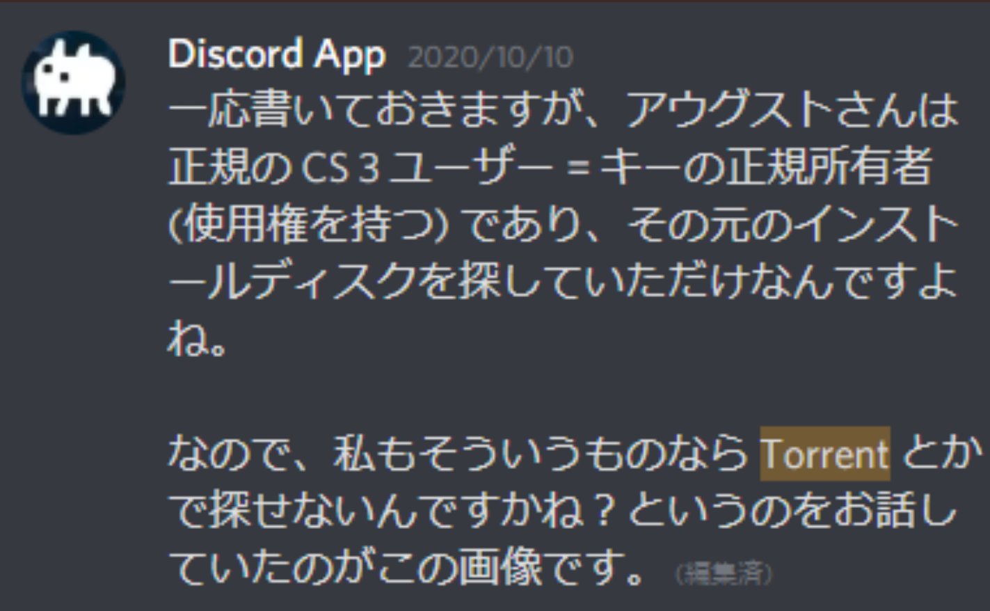 某discord 足立淳 アウグスト 真鍋棒に関するログ 足立淳 Adatijun まとめwiki