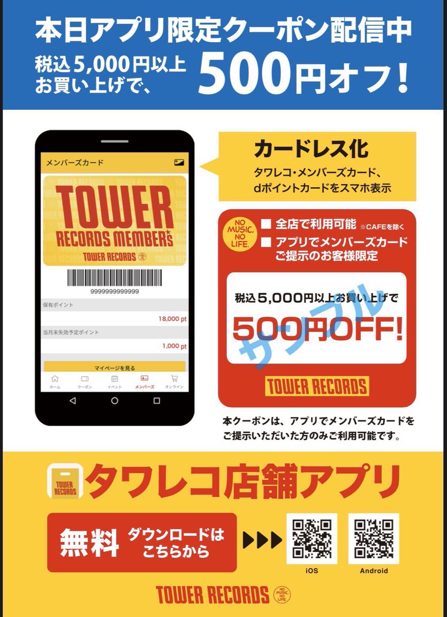 タワーレコード名古屋パルコ店 Straykids In生 Inlife Stray Kids Vol 1 発売中 タワレコ限定特典 フォトカード 全16種ランダム サイン 映像メッセージ応募券 お渡しできます 応募券お渡しは今週金曜日10 23まで ナゴパルなら タワーレコード名古屋パルコ店 Straykids In生 Inlife Stray Kids Vol 1 発売中 タワレコ限定特典 フォトカード 全16種ランダム サイン 映像メッセージ応募券 お渡しできます 応募券お渡しは今週金曜日10 23まで ナゴパルなら