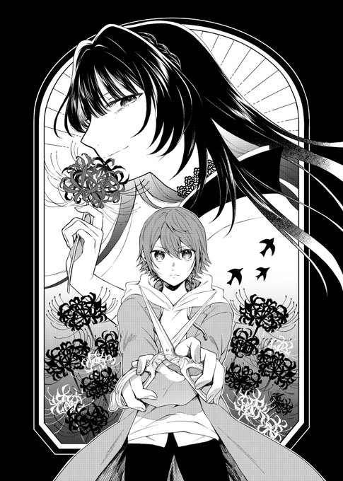 秘すれば華なり を含むマンガ一覧 古い順 ツイコミ 仮 秘すれば華なり を含むマンガ一覧 古い順 ツイコミ 仮
