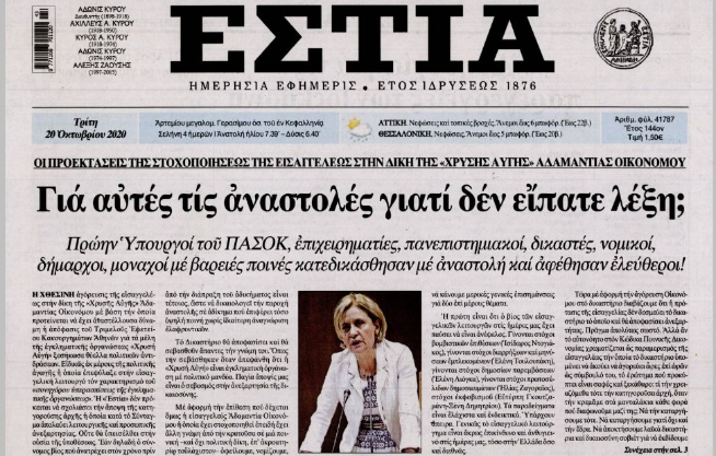 Εικόνα