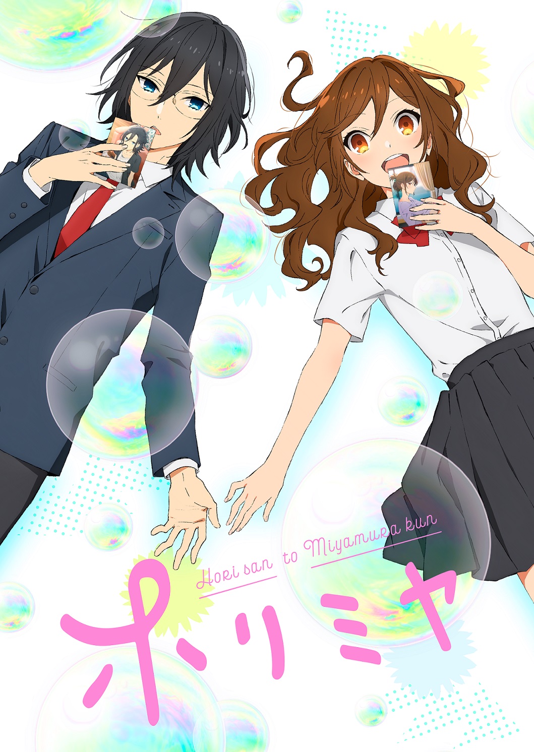 Real Girl Romantic Comedy Anime Reveals Main Cast - News - Anime