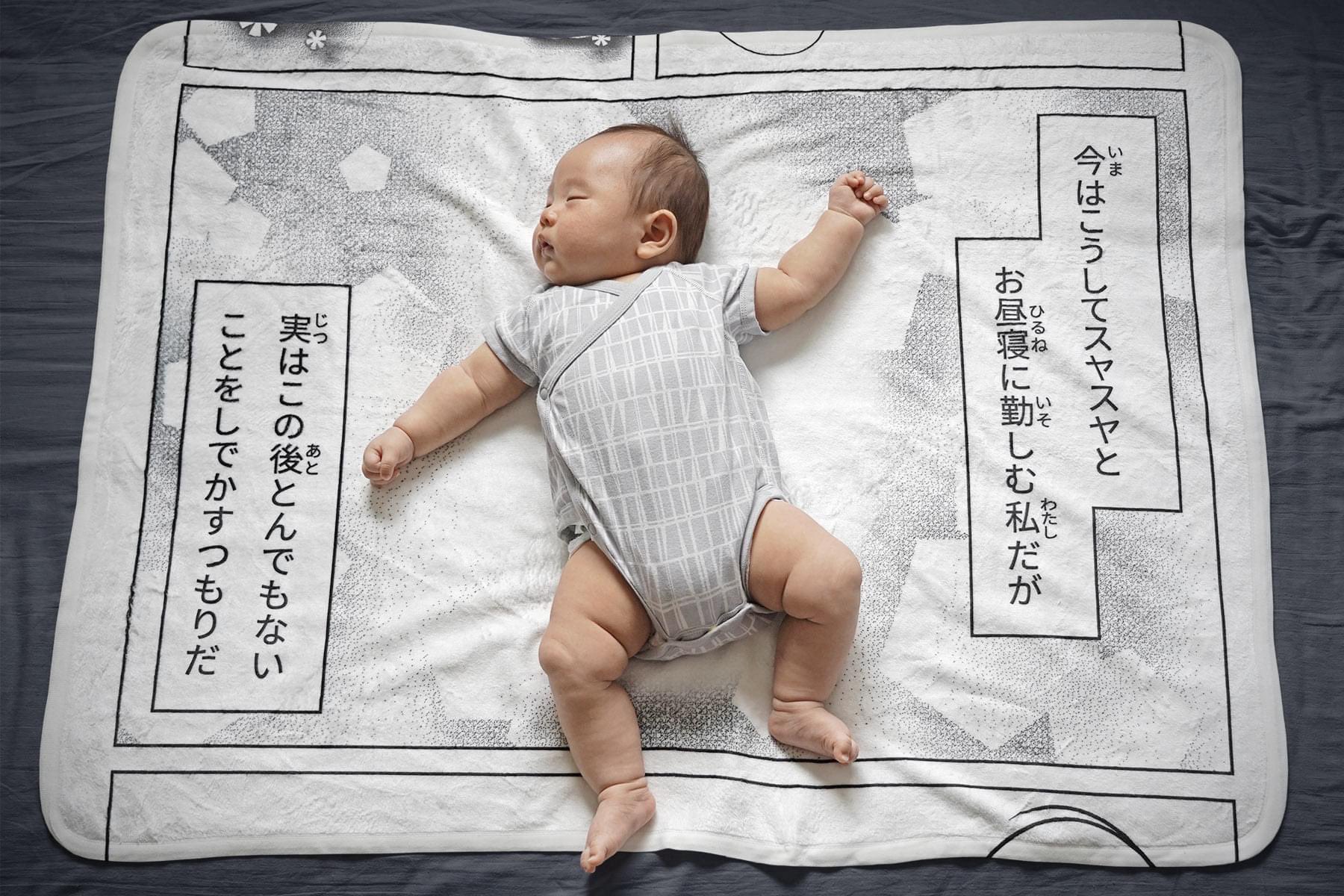 赤ちゃんの本音が 寝るときに敷くマットで ついつい本音がばれてしまう 話題の画像プラス 赤ちゃんの本音が 寝るときに敷くマットで ついつい本音がばれてしまう 話題の画像プラス