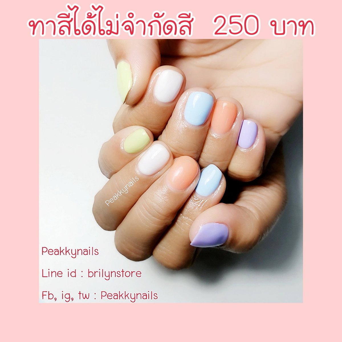 peakkynails's tweet photo. #peakkynails #พีคกี้เนล
โทรสอบถาม 092-5025366
หรือแอดไลน์ ไอดี brilynstore
ร้านอยู่ที่​#จตุจักรมีนบุรี #เจเจมีนบุรี
#ร้านทำเล็บมีนบุรี #ตลาดมีนบุรี #ร้านทำเล็บ​ #ทำเล็บ #เพ้นท์เล็บ #ต่อเล็บ 
#เล็บเจล #ร้านทำเล็บจตุจักรมีนบุรี
#ร้านดีบอกต่อ​ #nails #เล็บเจลสวยๆ #ไว้รีวิวห้ามขายของ https://t.co/uZ4YcUQW8W