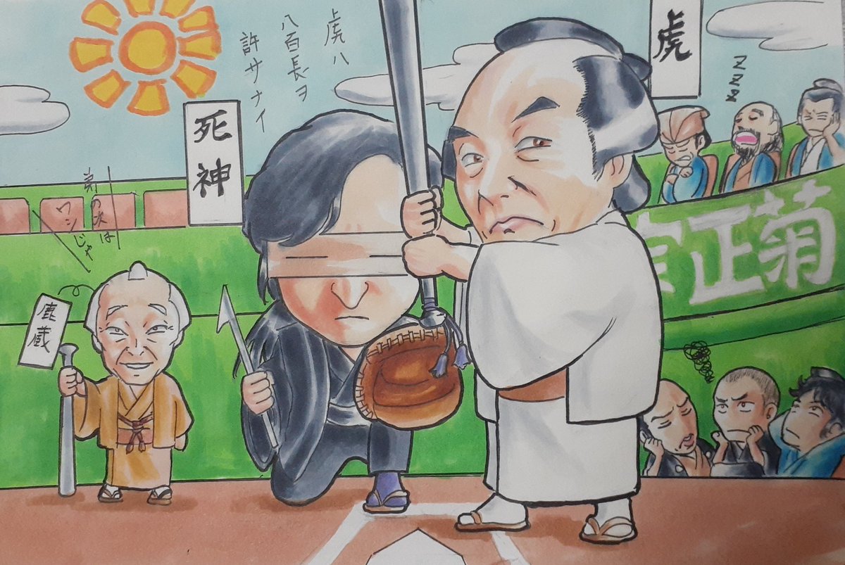 Twoucan 仕置人 の注目ツイート イラスト マンガ