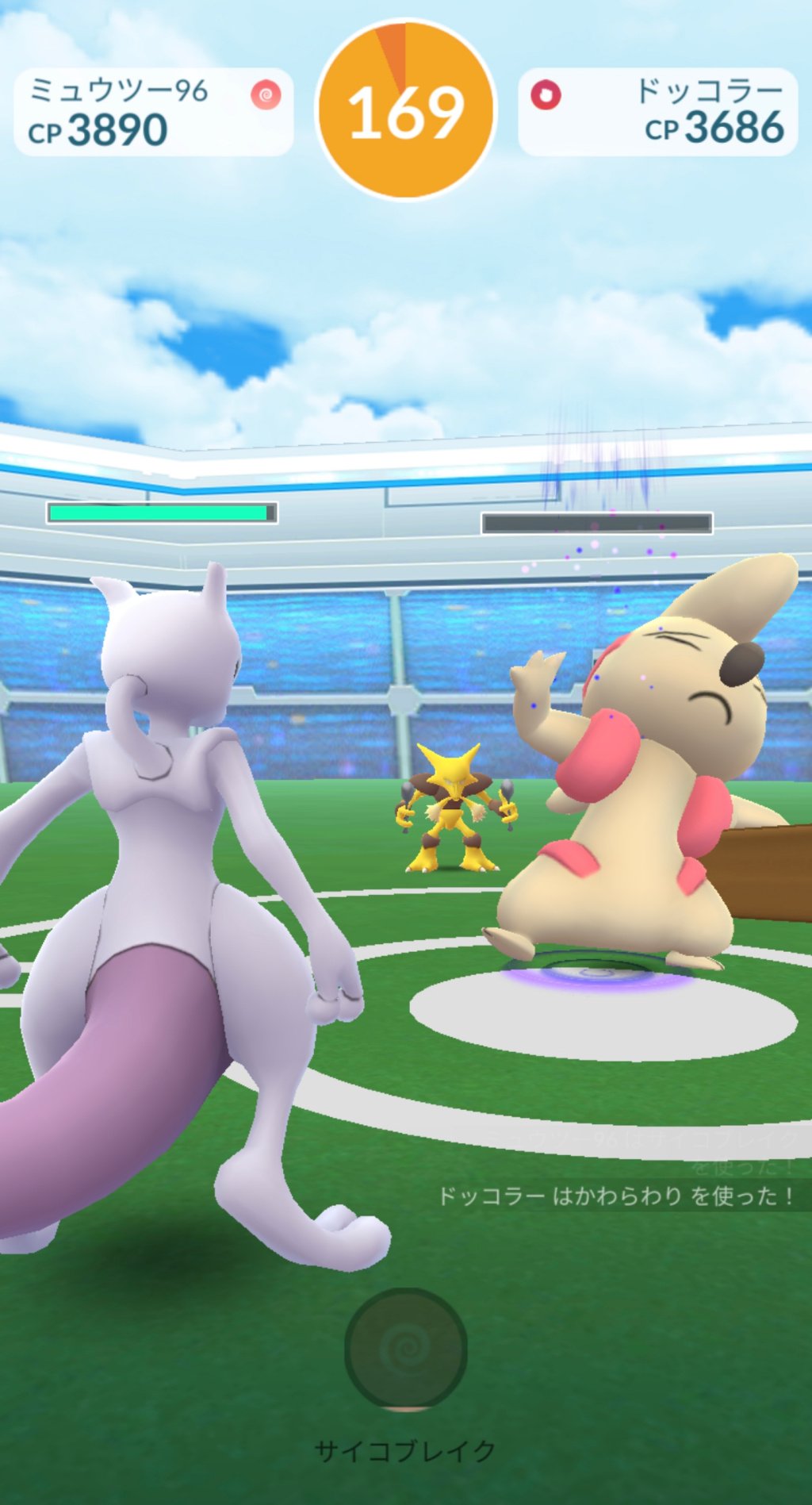 溝口 泰成 ドッコラーレイドに参加 そして 色違いかつ 個体値100のドッコラーをゲット 色違い個体値100は初めて ちなみに 通常色の個体値100も持ってます ポケモンgo ドッコラー 色違いポケモン 個体値100 T Co 9hqpu1meb1 Twitter