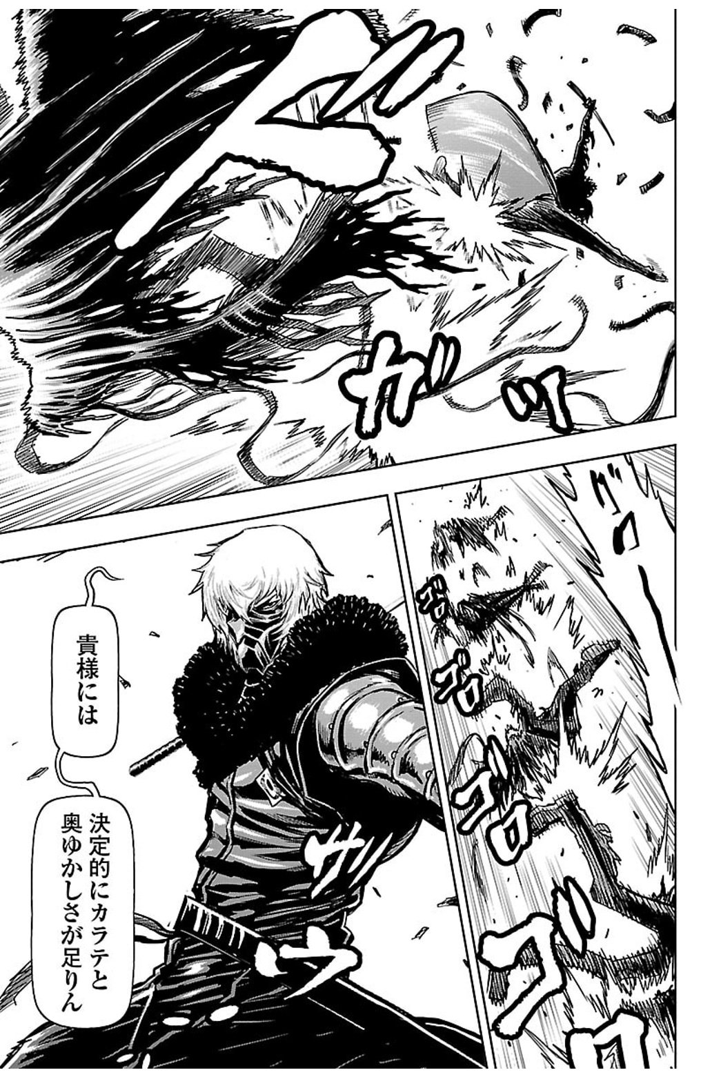 テンノスレイヤー 忍殺 デスドレインはかなり例外中の例外だが 相手がダークニンジャなのもある 基本的にニンジャ のイクサはノーカラテ ノーニンジャであり カラテを極めたやつが上を行くのだ